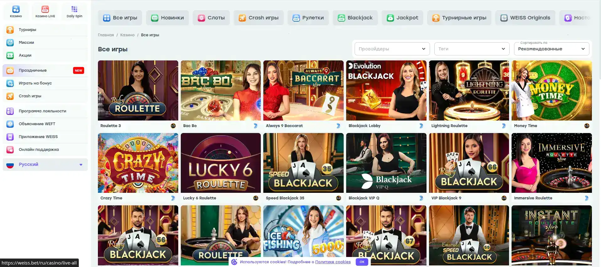 Процесс вывода средств в казино QQBET